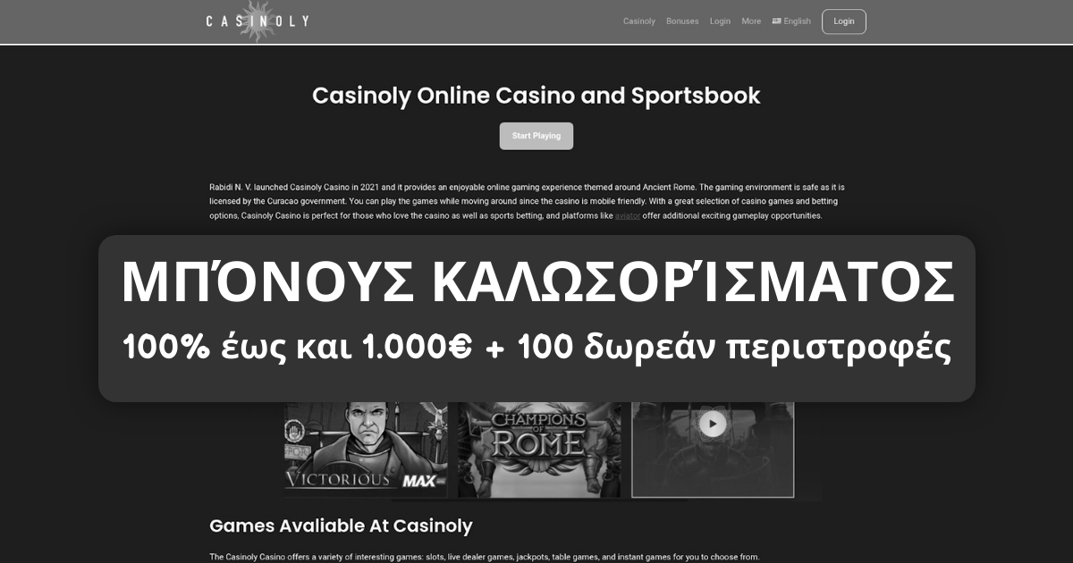 Casinoly Casino